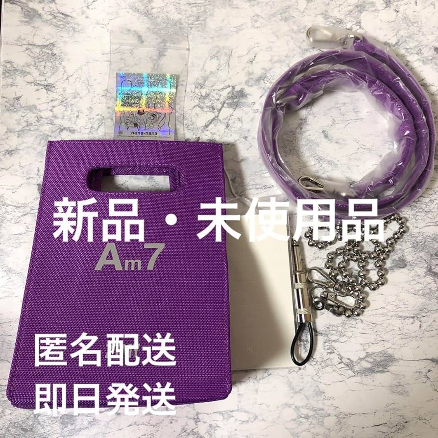 ずっと真夜中でいいのに nana-nana バッグ ステッカー パープル nana